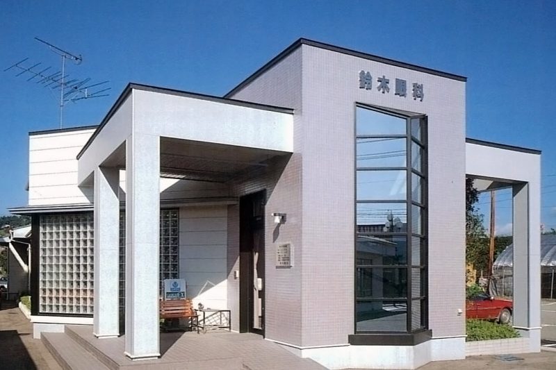 鈴木眼科新築工事