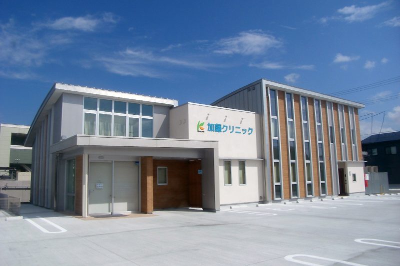 加藤クリニック新築工事