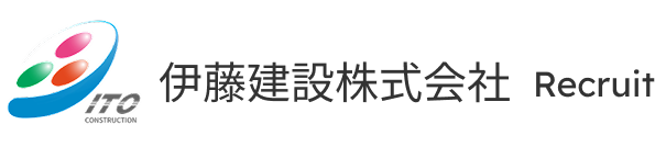 伊藤建設株式会社 Recruit